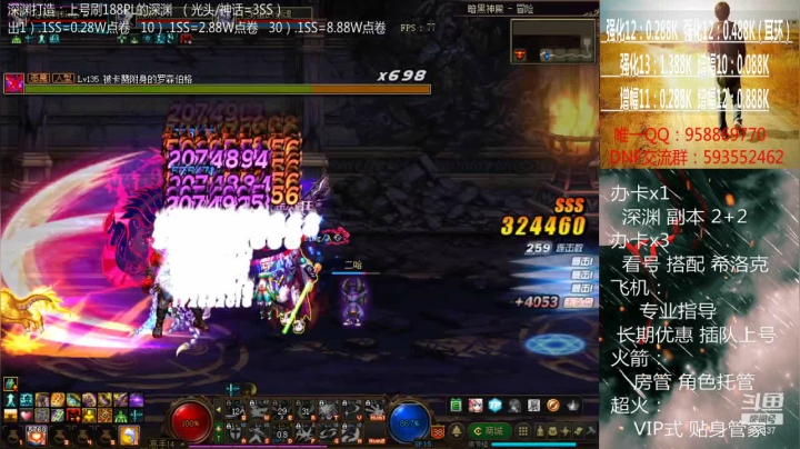 【2021-02-04 02点场】软Lan：深渊打造！在线深渊~ 希洛克~ 入坑指导