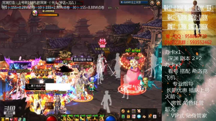 【2021-02-03 20点场】软Lan：深渊打造！在线深渊~ 希洛克~ 入坑指导