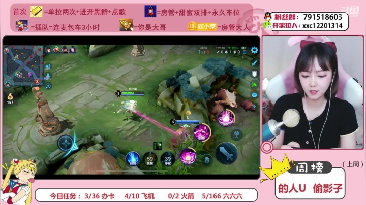 【2021-02-02 19点场】欣小菜：这个主播菜的真实可爱