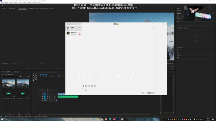 【2021-02-03 10点场】S7R1K3R：2021/2/3 剑三/CSOL