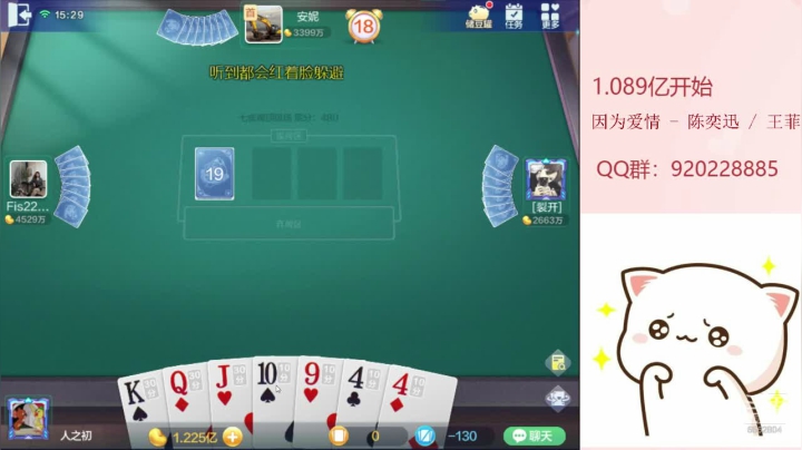 【2021-02-03 14点场】丶萌梦儿：嘿呦嘿呦拔萝卜～