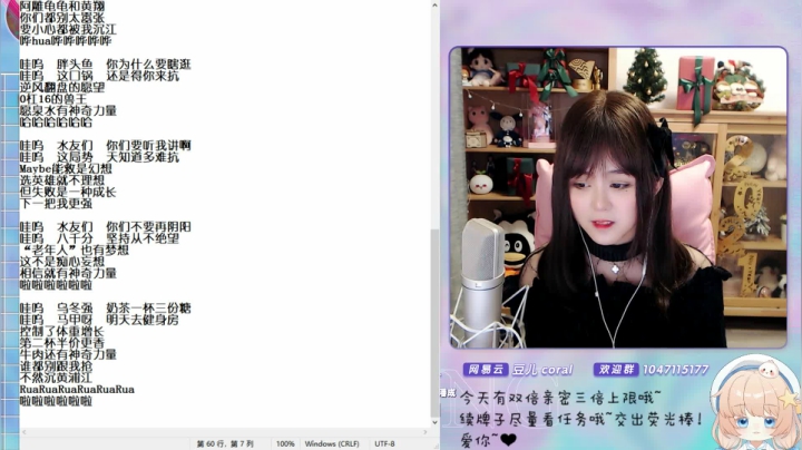 【二次元】纳豆nado的精彩时刻 20210204 00点场