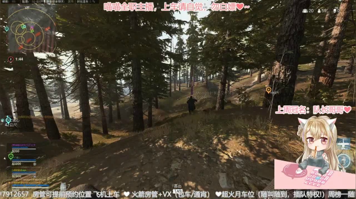 【2021-02-01 23点场】猫小喵成仙：『有车位』❀御甜音❀根据你喜好推荐