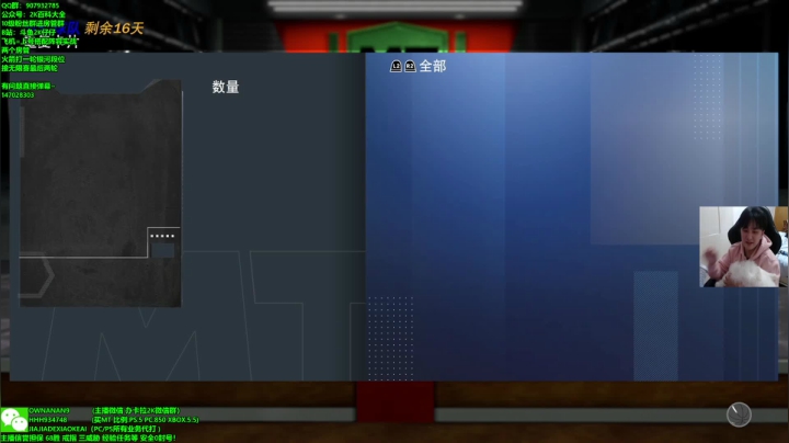【2021-02-04 00点场】2K仔仔：技术主播？抽卡主播！