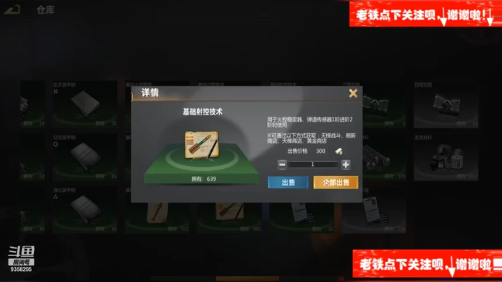 【2021-02-01 19点场】中华大有可为：斗鱼、巅峰坦克神级帐号带你开战