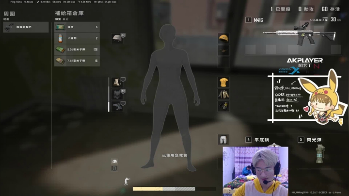 【2021-02-03 18点场】Newhappy明明：明明：我是FW！