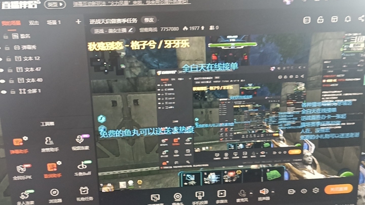 首胜