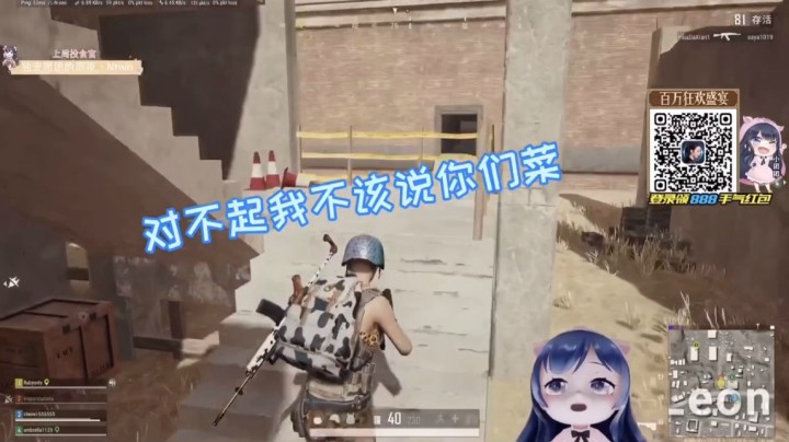 团团：你们就只知道欺负我