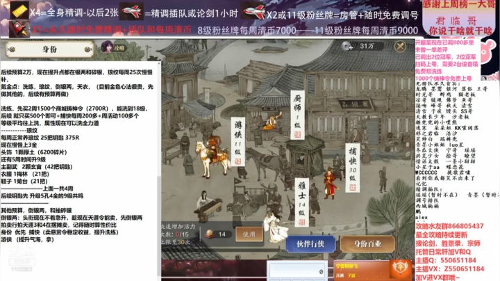 【2021-02-04 13点场】zz喷火龙：数据帝全职业专业规划提战，论剑，日常