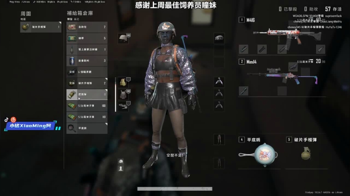 【2021-02-03 15点场】小铭XiaoMing阿：小铭：周三小播一会~