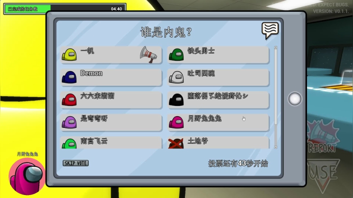 【2021-02-03 18点场】月野兔兔Usagi：今天星期三啦~~一起开心玩游戏~