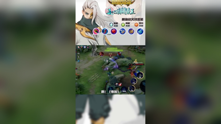 预判加极限操作