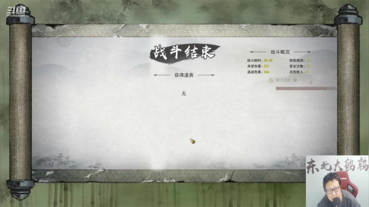 【英雄联盟】东北大鹌鹑的精彩时刻 20210204 01点场