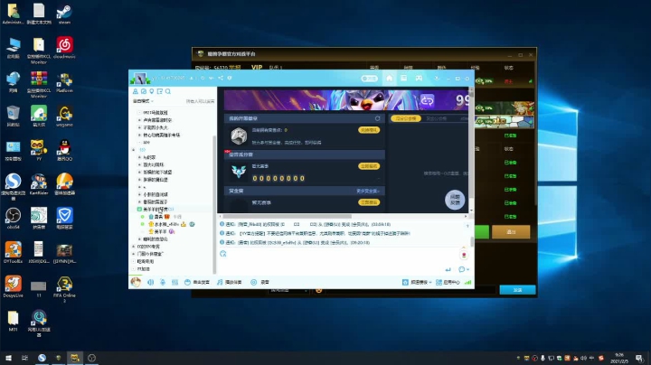 【2021-02-05 08点场】小马猴水水：rpg小丸子