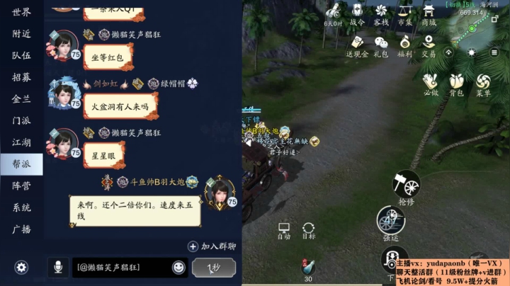 【2021-02-05 19点场】小主播羽大炮：羽大炮：真武老年组选手~