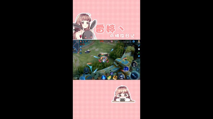 婉儿丝血秀AD，还好我技高一筹