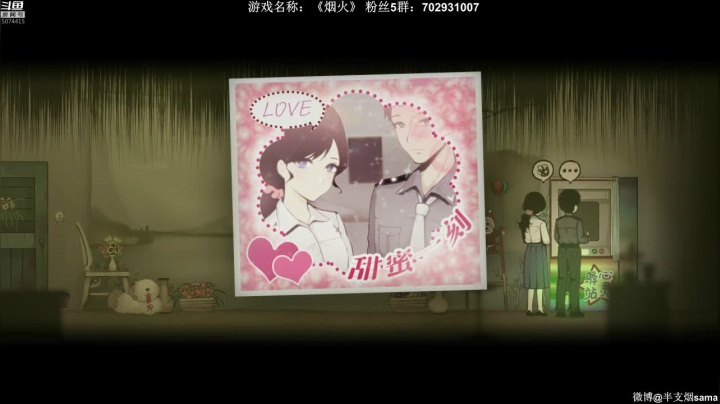 【2021-02-04 22点场】半支烟：国产恐怖新作《烟火》