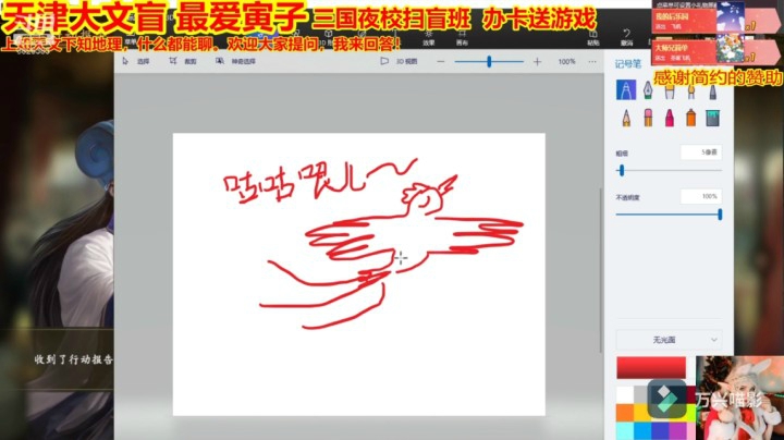 四神兽：青龙、白虎、玄武、朱雀阵法图解！！！