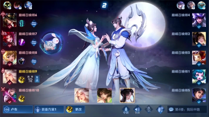 【王者荣耀】骚白的精彩时刻 20210205 22点场