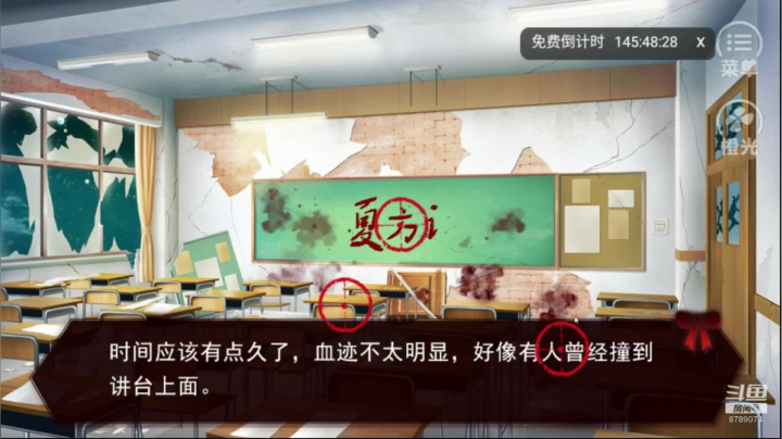 【2021-02-04 21点场】De咴星：橙光系列作品