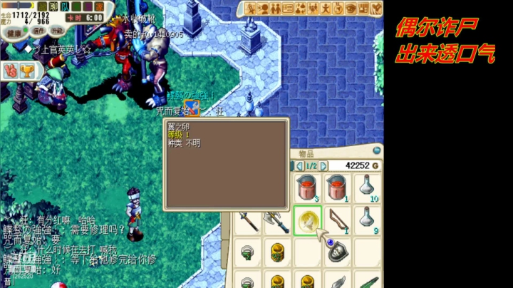 【2021-02-04 17点场】鲽骜强强：魔力宝贝官服 強強魔力宝贝