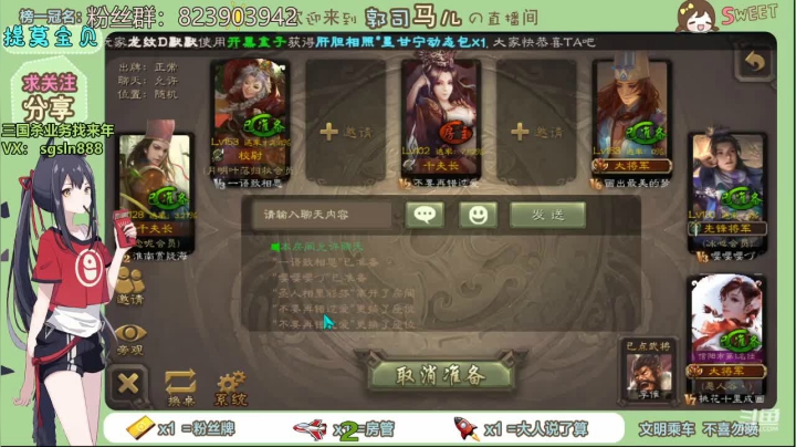 【2021-02-04 21点场】郭司马儿oO：我祝三叔公的买卖生意扬名四海财运亨通住豪