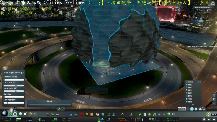 【2021-02-01 21点场】天天快樂天天：别人的天际线！