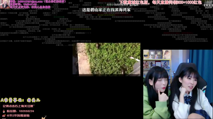 【英雄联盟】不2不叫周淑怡的精彩时刻 20210205 00点场