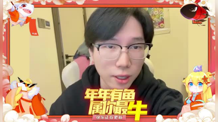 新春祝福#你到家了吗#