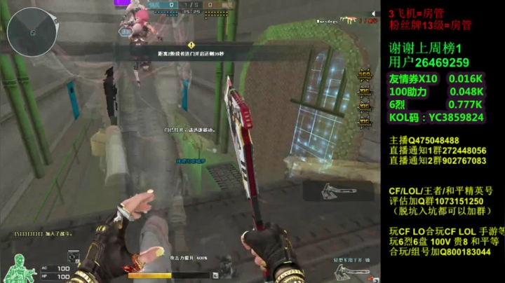 【2021-02-04 20点场】渣渣枫007：30人追击，斗鱼最强女鬼救世主