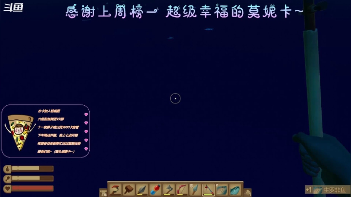 【2021-02-04 23点场】AI披萨：2021快乐！！！ 8265485