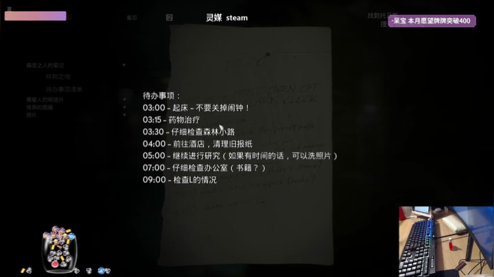 灵媒2