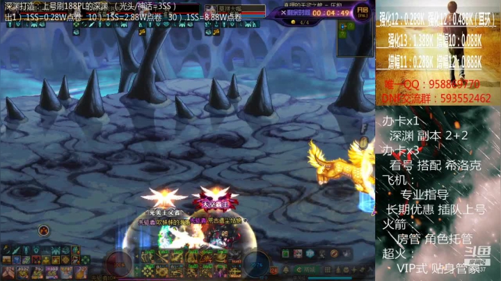 【2021-02-04 19点场】软Lan：深渊打造！在线深渊~ 希洛克~ 入坑指导