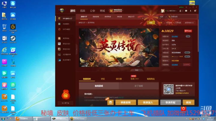 【魔兽争霸】庄鹏飞192的精彩时刻 20210205 01点场