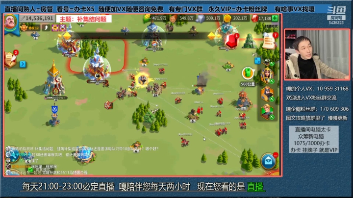万国觉醒---补集结策略