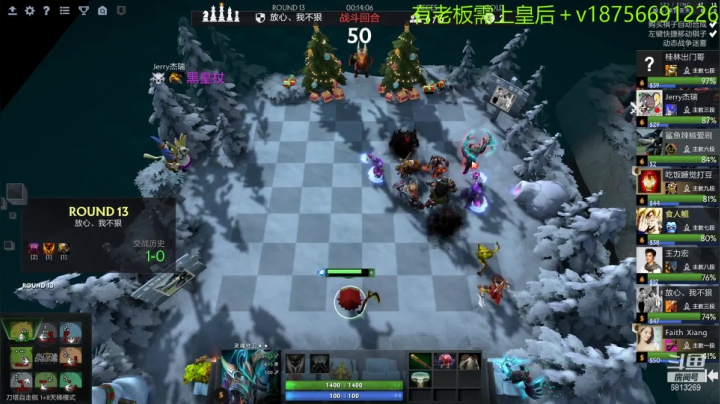 【2021-02-04 23点场】书圣303：主教开车！滴滴滴