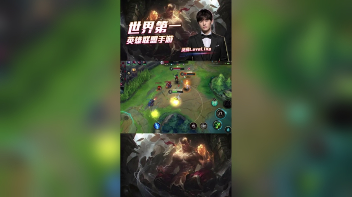 【LOL手游】灵药提莫，全场带节奏，属我最强！