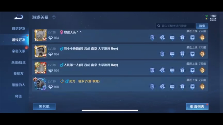 【2021-02-04 21点场】凌月电竞888：赛季初暂避锋芒练野射 瑶已三连决胜 *柿