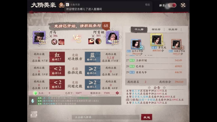 【2021-02-02 19点场】轨姐：170万灵华带你飞乌鸦谷