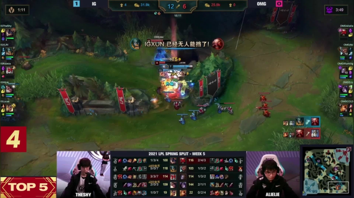 #2021LPL#春季赛2月4日TOP5