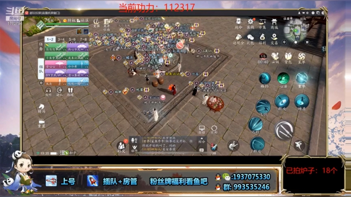 【2021-02-04 17点场】解忧丶丶：打一打天波府1770754