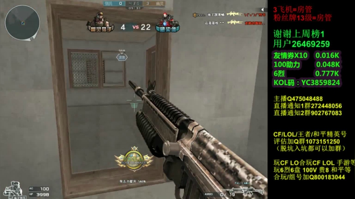 【2021-02-04 22点场】渣渣枫007：30人追击，斗鱼最强女鬼救世主