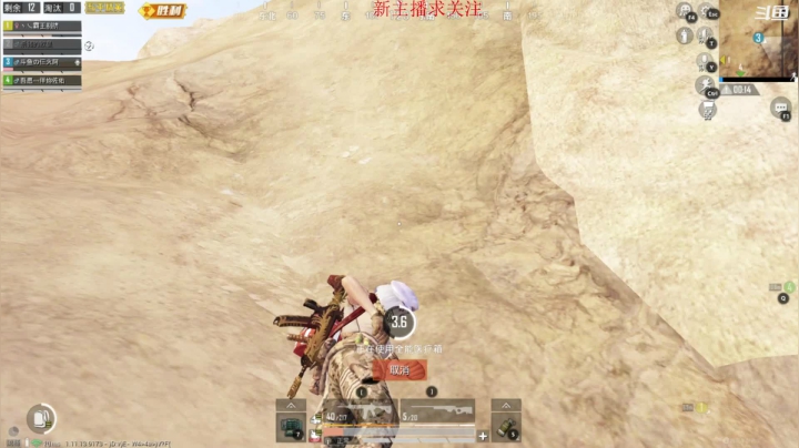 【2021-02-04 19点场】仨火阿：玩啥啥菜的菜鸡主播又开始了