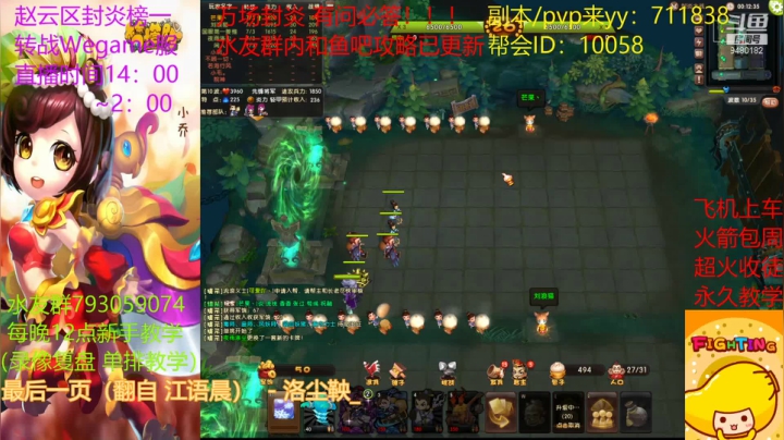 【2021-02-04 21点场】梦塔防芒果丶：这是一个无情的上分机器