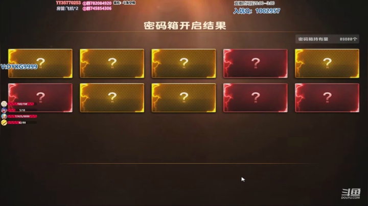 500片不出【天】字