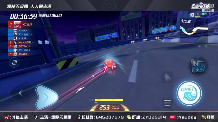 【2021-02-04 21点场】DY主演：今日份练车排位交流赛