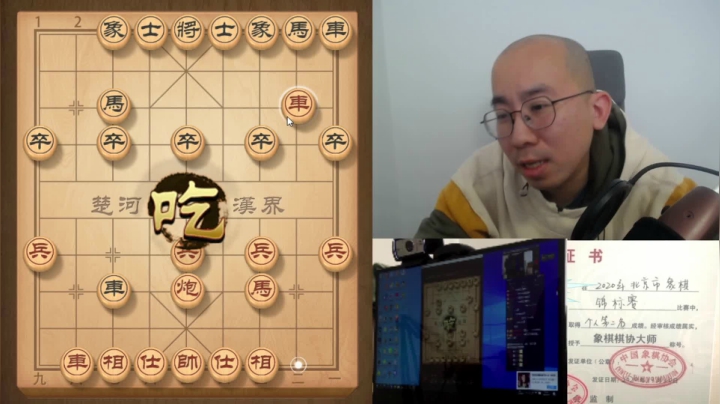 2月4日白天初级班教学c.mpg