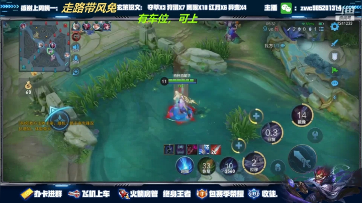 镜带粉