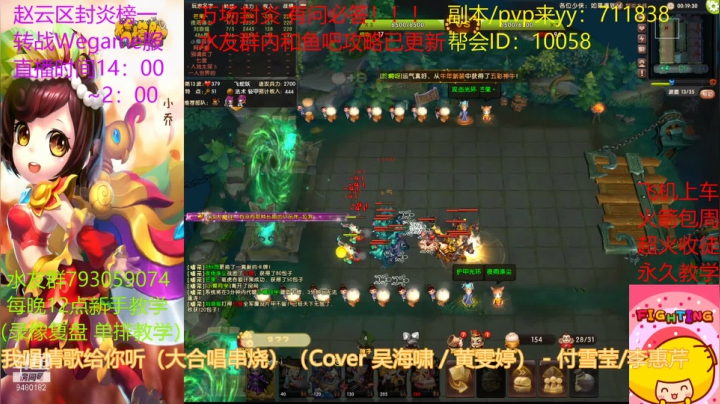 【2021-02-04 17点场】梦塔防芒果丶：这是一个无情的上分机器