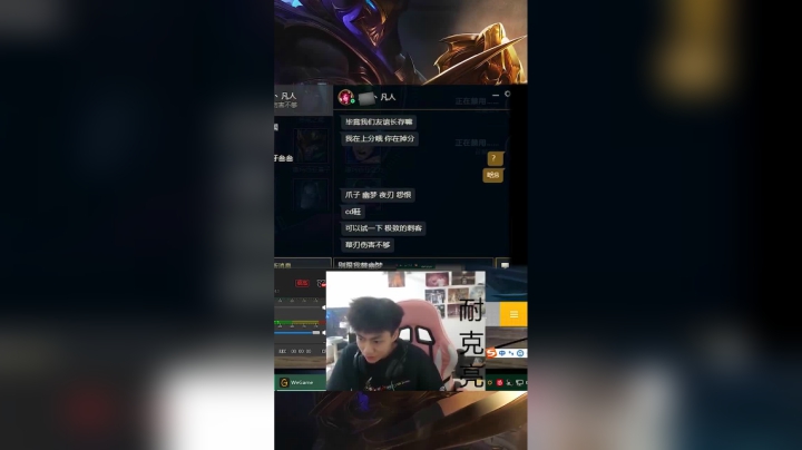 在上分面前，亮除了嘴硬 哪儿都不硬